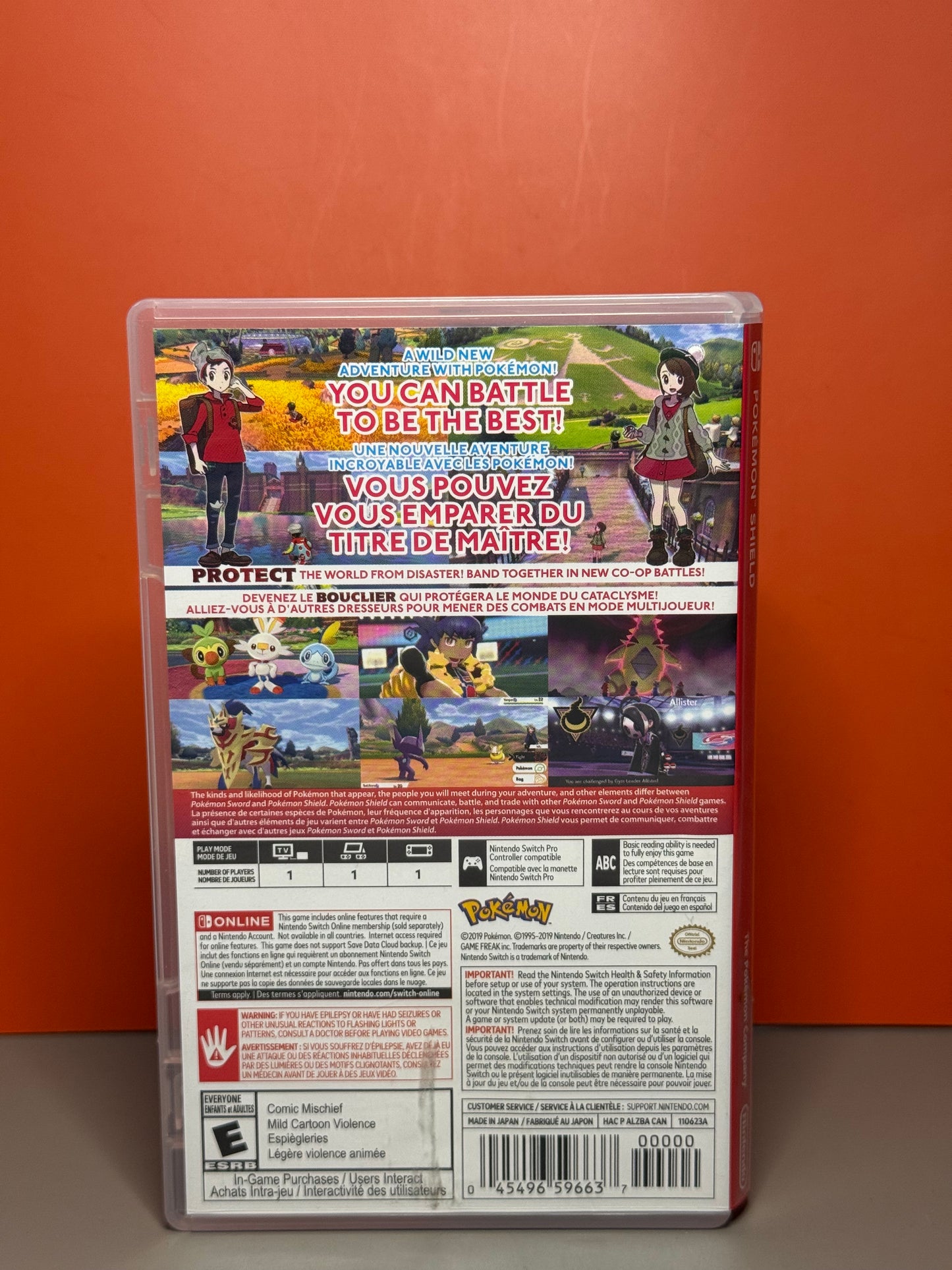 Pokemon Shield
